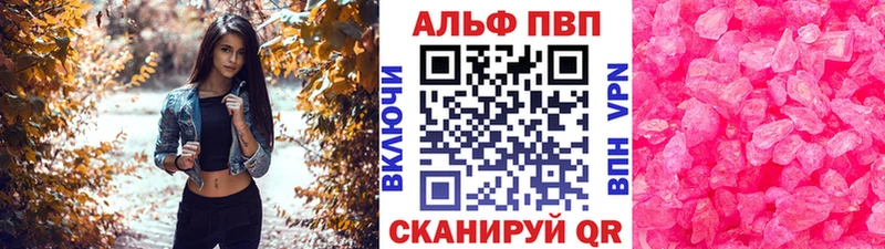 А ПВП СК КРИС  Купить где  Нерчинск 
