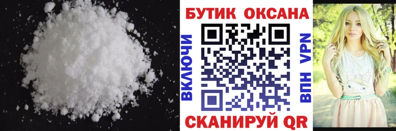 Купить где  Нерчинск  БУТИРАТ оксана 