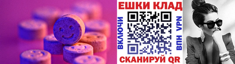 Экстази MDMA  Купить где  Нерчинск 