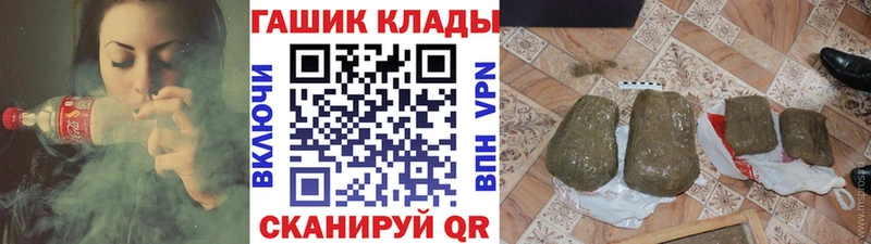 Купить где  Нерчинск  ГАШ ice o lator 