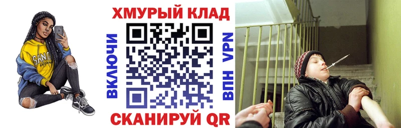 Героин Heroin  Купить где  Нерчинск 