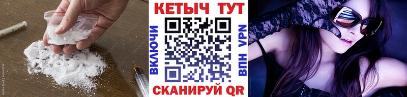 Купить закладки  Нерчинск  Кетамин VHQ 