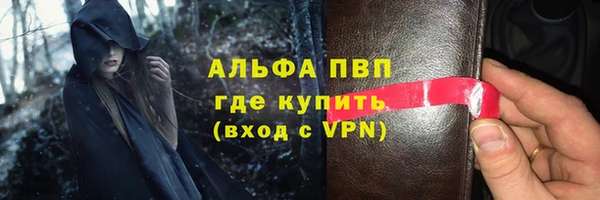 альфа пвп Касимов