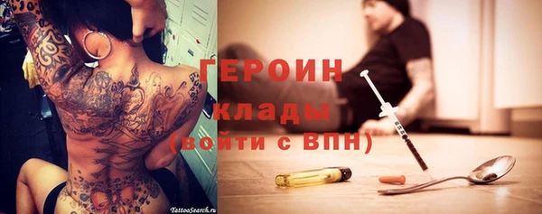 альфа пвп Касимов