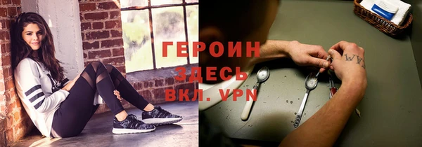 альфа пвп Касимов