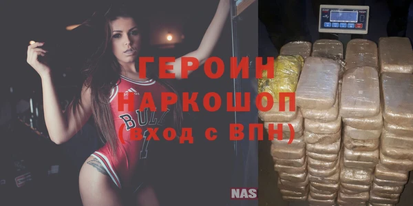 альфа пвп Касимов