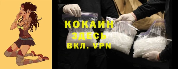 кокаин VHQ Карпинск