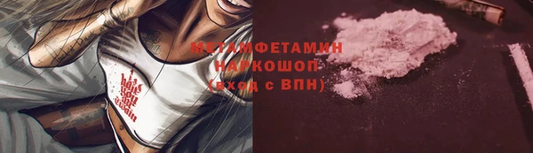 альфа пвп Касимов