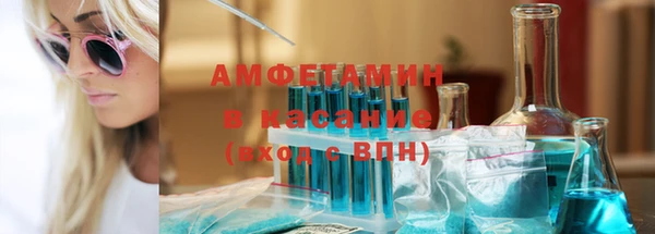 альфа пвп Касимов