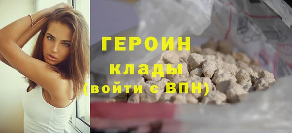 альфа пвп Касимов