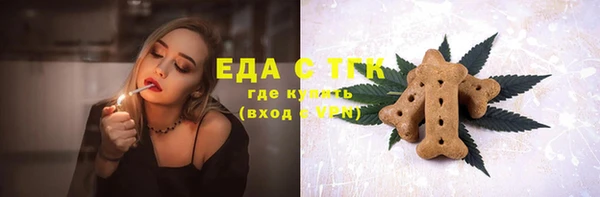 альфа пвп Касимов