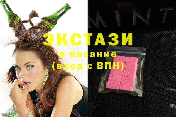альфа пвп Касимов