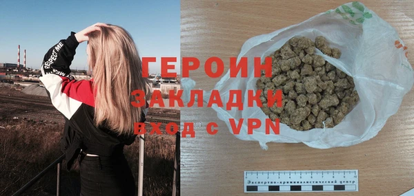 альфа пвп Касимов