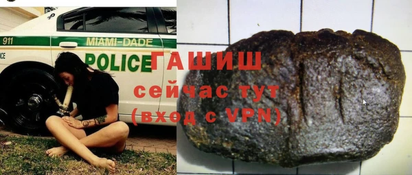 альфа пвп Касимов