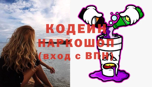 кокаин VHQ Карпинск
