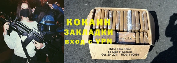 кокаин VHQ Карпинск