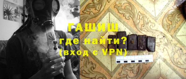 альфа пвп Касимов