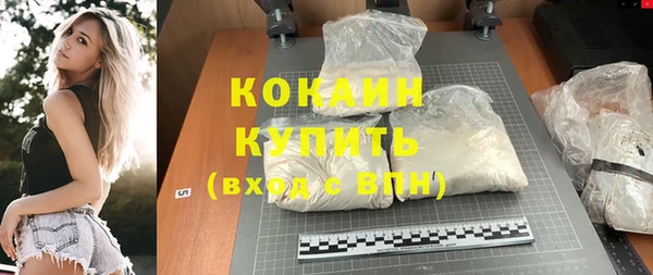 альфа пвп Касимов