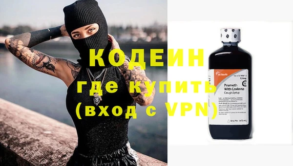 кокаин VHQ Карпинск