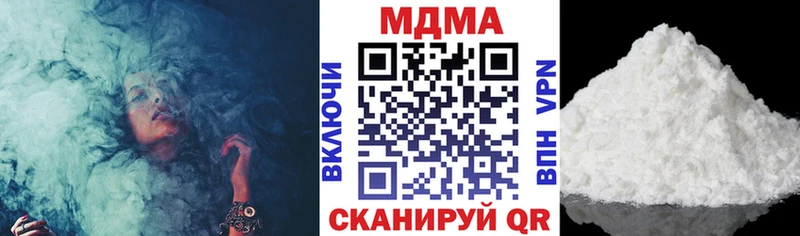 Купить  Нерчинск  MDMA crystal 