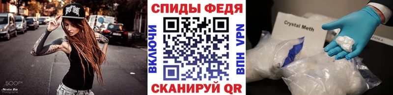 МЕТАМФЕТАМИН Декстрометамфетамин 99.9%  Купить где  Нерчинск 