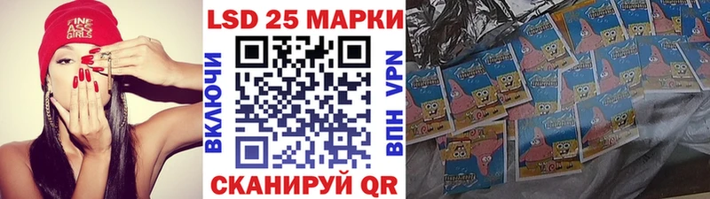 Купить  Нерчинск  Наркотические марки 1,5мг 