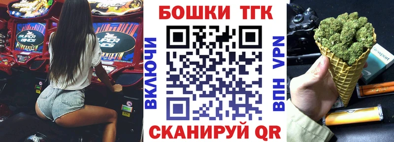 Купить  Нерчинск  МАРИХУАНА гибрид 